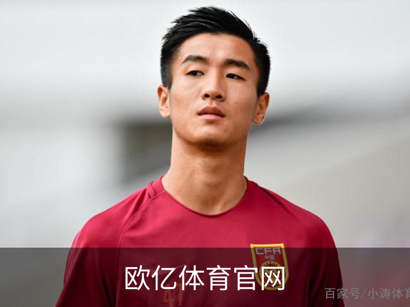 了解欧亿体育官网